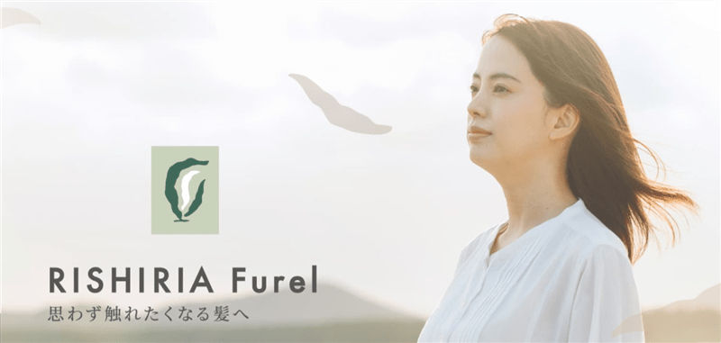 RISHIRIA Furel（リシリアフレル）カラーシャンプーイメージ